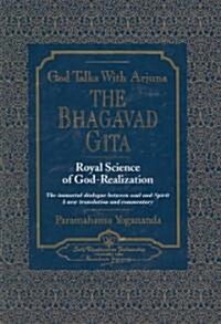 God Talks with Arjuna: The Bhagavad Gita (Boxed Set)
