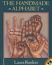 The Handmade Alphabet (Paperback)
