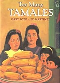 [중고] Too Many Tamales (Paperback)