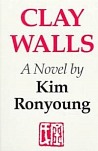 Clay Walls (Paperback)