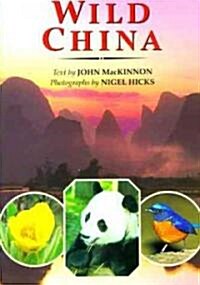 Wild China (Hardcover)