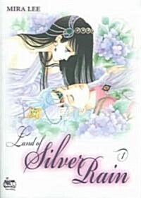 [중고] Land of Silver Rain Volume 1 (Paperback)