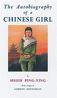 Autobiography Of A Chinese Girl (Hardcover)