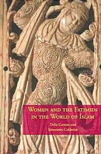 Women and the Fatimids in the World of Islam (Paperback)