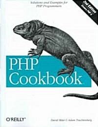 Php Cookbook (Paperback, 2nd)
