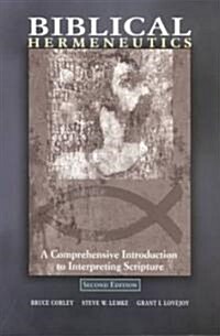 Biblical Hermeneutics: A Comprehensive Introduction to Interpreting Scripture (Paperback, 2)