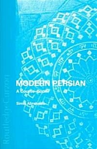 Modern Persian: A Course-Book (Paperback)
