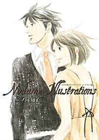 Nodame　Illustrations　のだめカンタ-ビレ　イラスト集 (コミック)