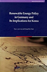 [중고] Renewable Energy Policy in Germany and Its Implications for Korea