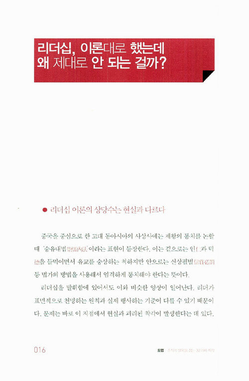 알라딘: [중고] 트랩 [중고] 트랩