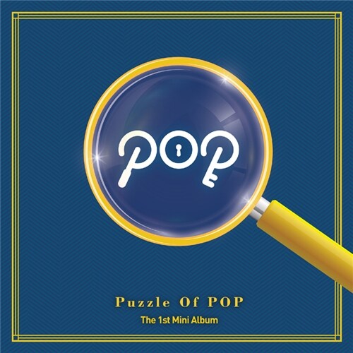 피오피 - 미니 1집 Puzzle Of POP