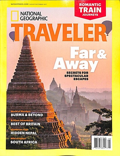 National Geographic Traveler (격월간 미국판): 2017년 08/09월호