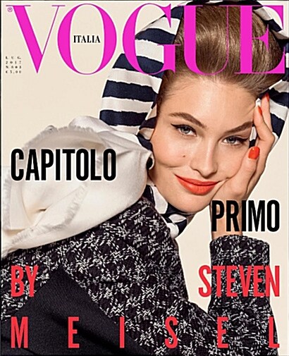 Vogue Italy (월간 이탈리아판): 2017년 07월호