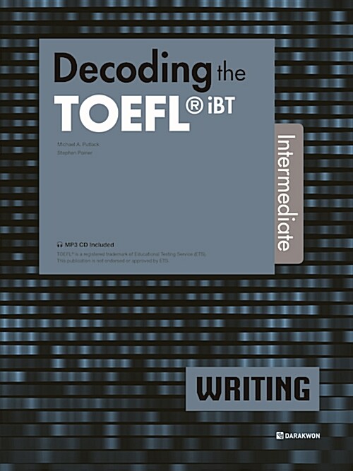 [중고] Decoding the TOEFL iBT Writing Intermediate