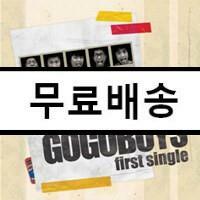 [중고] GoGoBoys (고고보이스) - Ready To Jump Around (EP)