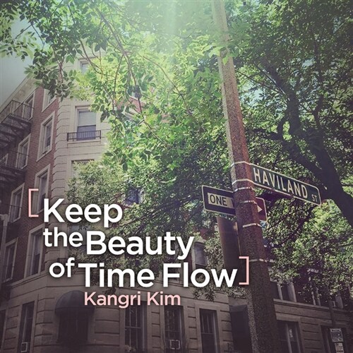 김강리 - EP 앨범 Keep The Beauty Of Time Flow