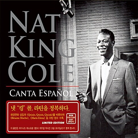 [중고] Nat King Cole - Canta Espanol [Super Deluxe Packagd][Limited Edition]