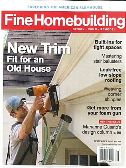 Fine Homebuilding (격월간 미국판): 2017년 08월호