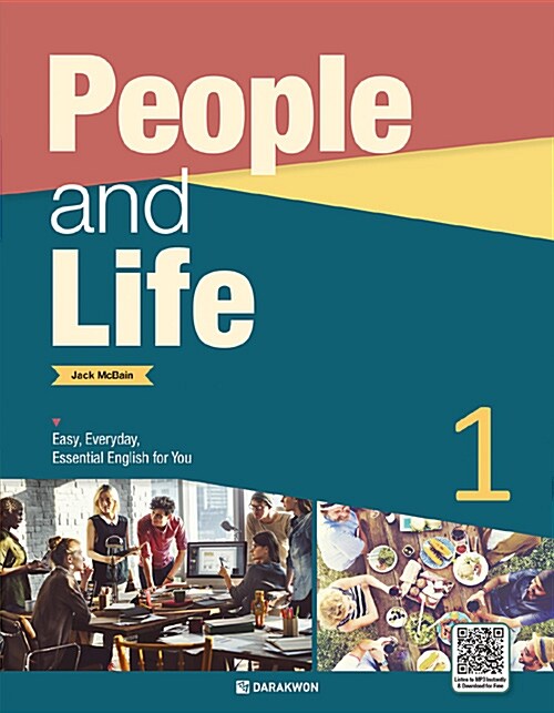 [중고] People and Life 1
