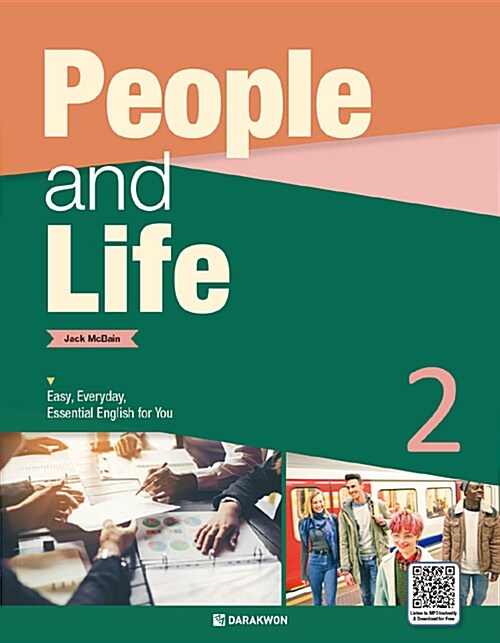 [중고] People and Life 2