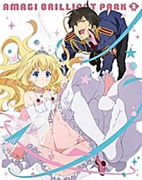 甘城ブリリアントパ-ク 第2卷 限定版 [Blu-ray] (Blu-ray)