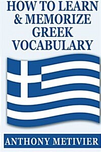 How to Learn and Memorize Greek Vocabulary (Paperback)