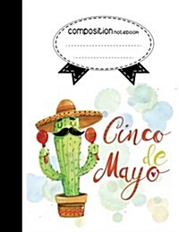 Composition Notebook, 8.5 x 11, 110 pages: Cinco de Mayo: (School Notebooks) (Paperback)