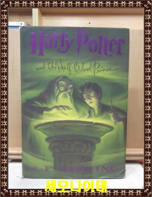 [중고] Harry Potter and the Half-Blood Prince (Hardcover)
