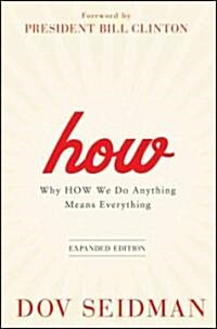 [중고] How: Why How We Do Anything Means Everything (Hardcover, Expanded)