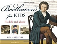 [중고] Beethoven for Kids : His Life & Music with 21 Activities (Paperback)