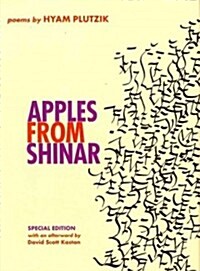 Apples from Shinar: A Book of Poems (Hardcover, Special)