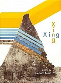 Xing (Paperback)