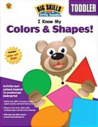 I Know My Colors & Shapes! (Paperback)