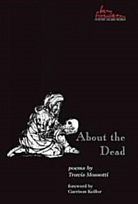 About the Dead (Hardcover)