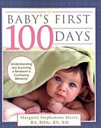 Babys First 100 Days (Paperback)