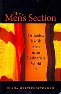 The Mens Section: Orthodox Jewish Men in an Egalitarian World (Paperback)