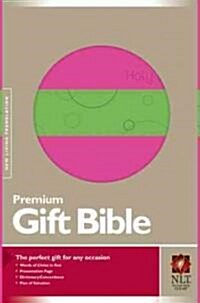 Premium Gift Bible-NLT (Imitation Leather)