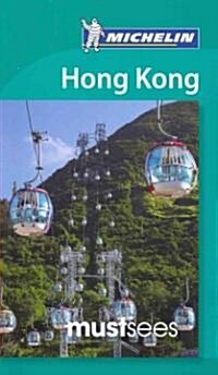 Must Sees Hong Kong (Paperback)