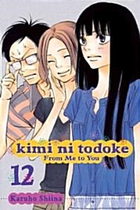 Kimi Ni Todoke: From Me to You, Vol. 12 (Paperback)