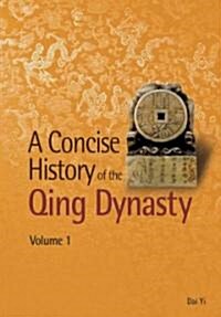 A Concise History of the Qing Dynasty (Hardcover)
