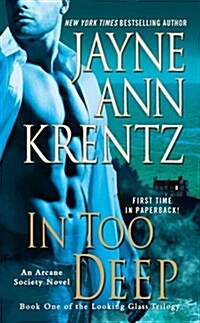 In Too Deep (Mass Market Paperback, Reissue)