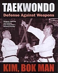 Taekwondo: Defense Against Weapons (Paperback, 2)