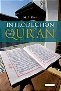 Introduction to the Quran (Paperback)