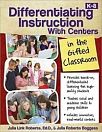 Differentiating Instruction with Centers in the Gifted Classroom (Paperback)