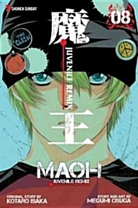 Maoh: Juvenile Remix, Volume 8 (Paperback)