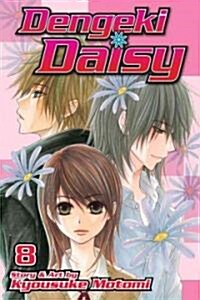 Dengeki Daisy, Vol. 8, 8 (Paperback)