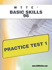 MTTC Basic Skills 96 Practice Test 1 (Paperback)