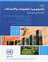 Review of Information Technology and Communications for Development in Western Asia (Paperback)