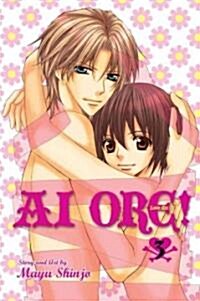 AI Ore!, Vol. 3 (Paperback, Original)