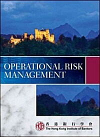 Operational Risk Management (Paperback)